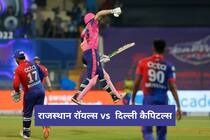 Cricket news rr vs dc dream11 prediction ipl 2022 rajasthan royals vs delhi capitals playing 11 updates in hindi 5385114
