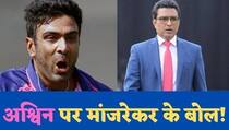 ravichandran ashwin is a problem for rcb on flat tracks says sanjay manjrekar
