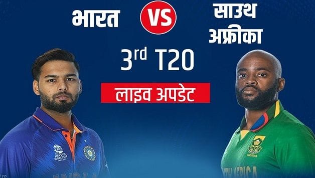 IND vs SA 3rd T20 Live Cricket Score Updates India vs South Africa in Visakhapatnam