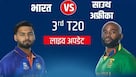 cricketcountry news