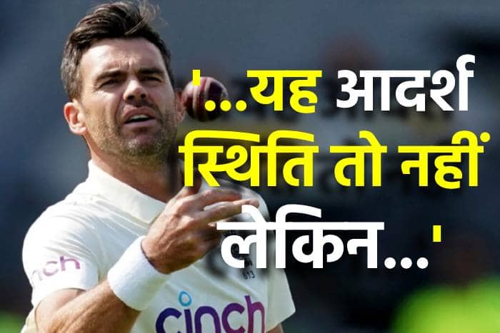 what james anderson has said on rohit sharma s absence from edgbaston test