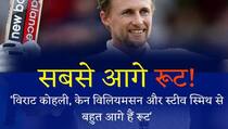 joe root is ahead of virat kohli kane williamson and steve smith says former india selector saba karim