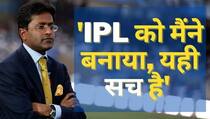 it is a fact that i created ipl says lalit modi after t20 league gets bigger and richer