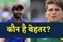 jasprit bumrah or shaheen afridi who is better what salman butt has said