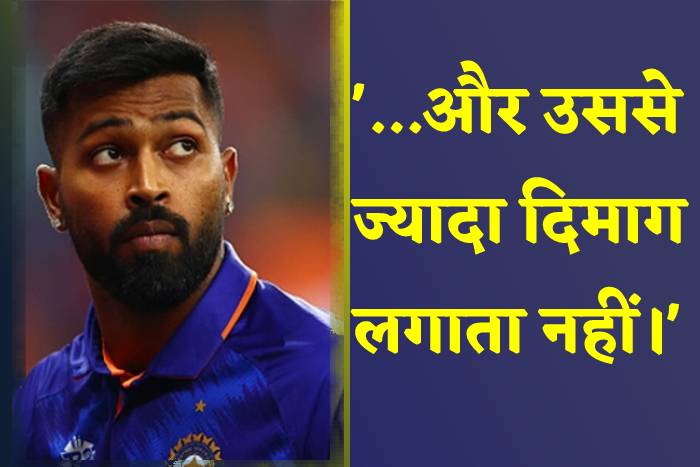 hardik pandya comment after being asked about team in second t20i