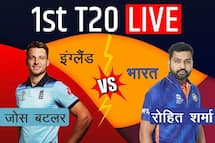 IND vs ENG 1st T20I Live score India vs England live cricket updates & Score Today match 1st T20I