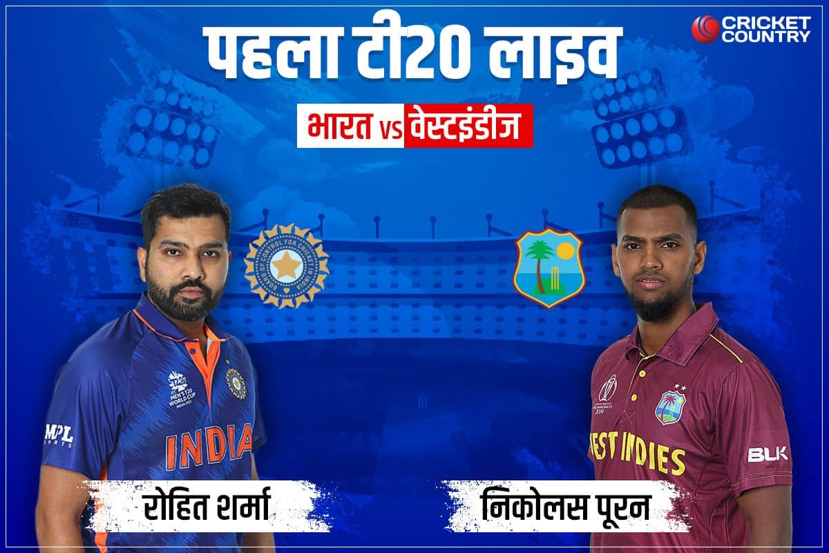 IND vs WI 1st T20 Live Score India vs West Indies Live Cricket Score Streaming Online Rohit Sharma Rishabh Pant