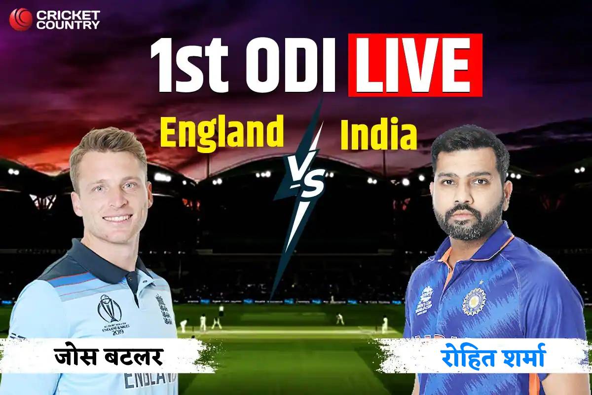 LIVE Score India vs England 1st ODI oval london update