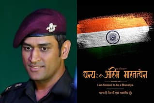 MS Dhoni Changes His Instagram DP Ahead Of 75th Independence Day