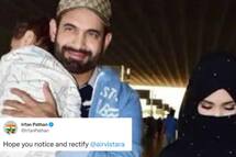 Irfan Pathan News: एयरलाइंस पर फूटा इरफान पठान का गुस्सा, बदसलूकी करने का लगाया आरोप