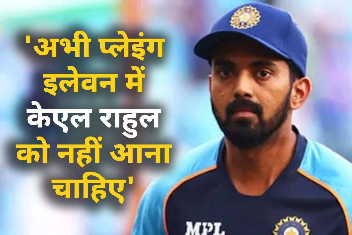 kl rahul should not bring in playing xi straight away in asia cup says kl rahul