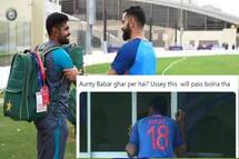 PAK vs SL: विराट से हाथ मिलाना बाबर को पड़ा भारी, सोशल मीडिया पर मजे ले रहे फैंस