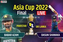 Shocking: Pakistan Got 13 Runs Off 1 Ball Against Sri Lanka In Asia Cup 2022 Final; Explained