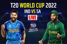 India vs South Africa LIVE: साउथ अफ्रीका ने भारत 5 विकेट से दी मात 