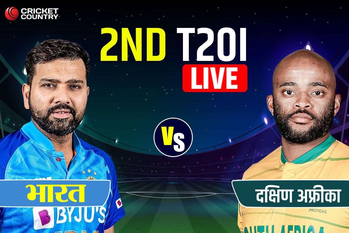  ind vs sa 2nd t20 live score india vs south africa live cricket score online