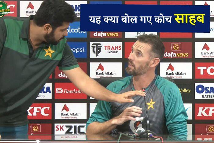 पाकिस्तान टीम की करारी हार के बाद गेंदबाजी कोच के बयान से हुआ बखेड़ा, देखें वीडियो
