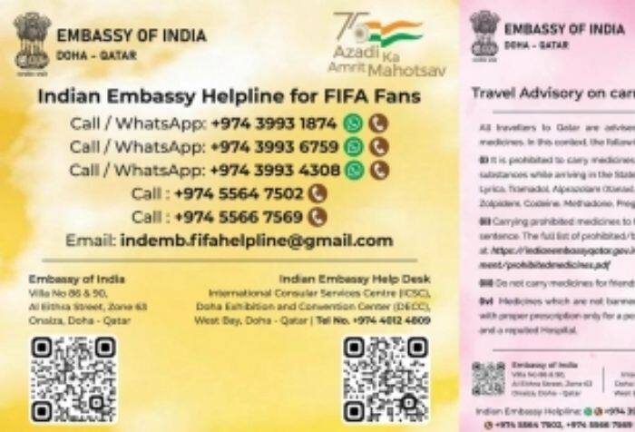 Indian Embassy In Qatar Launches Helpline For FIFA World Cup Fans