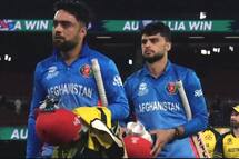 AUS vs AFG: लड़कर हारा अफगानिस्तान, ऑस्ट्रेलिया ने 4 रन से हासिल की रोमांचक जीत 