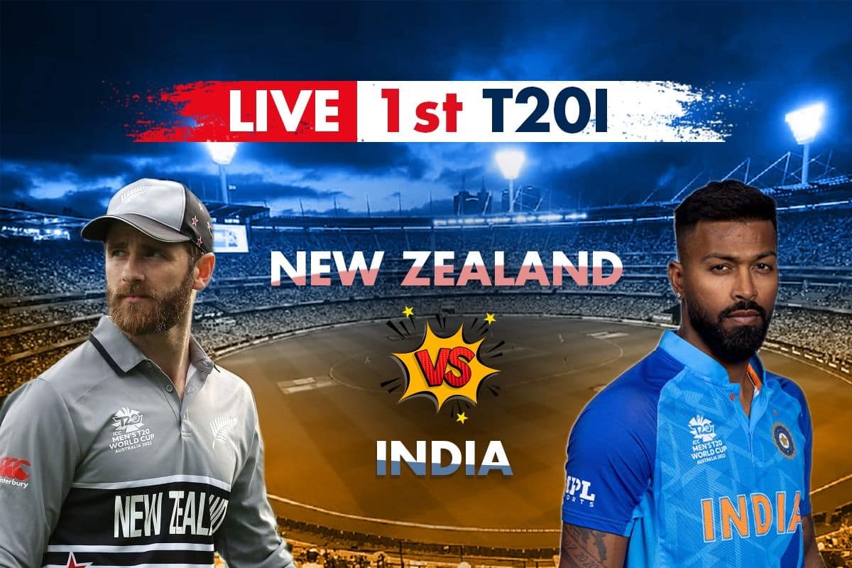 Live Score India vs New Zealand 1st T20I, Wellington: Match Called Off Due To Rain