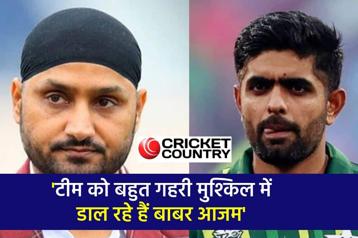 T20 World Cup 2022: बाबर ऐसे नहीं खेल सकते, आपकी बल्लेबाजी टीम को मुश्किल में डाल रही है: हरभजन सिंह