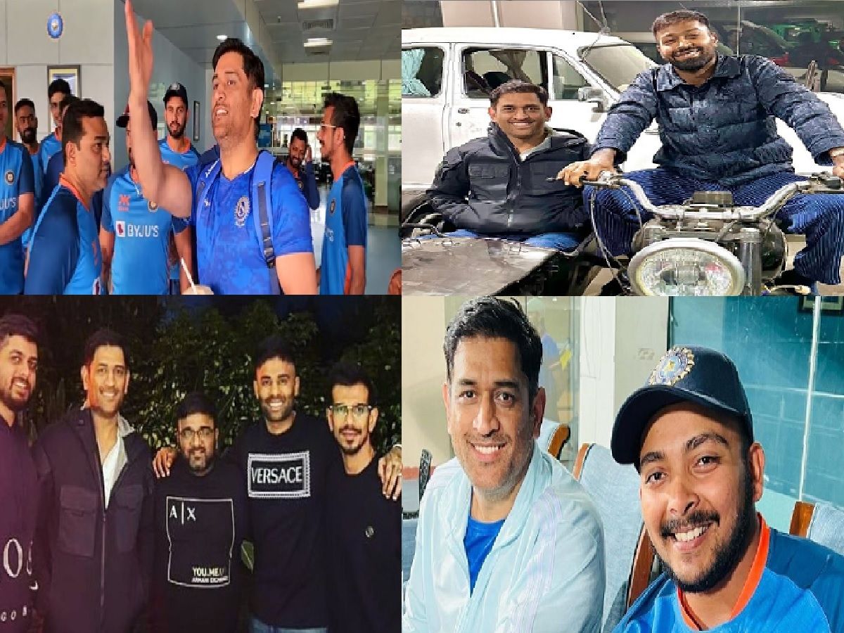 रांची में न्यूजीलैंड के खिलाफ पहले टी-20 मैच से पहले भारतीय खिलाड़ियों से मिले एमएस धोनी