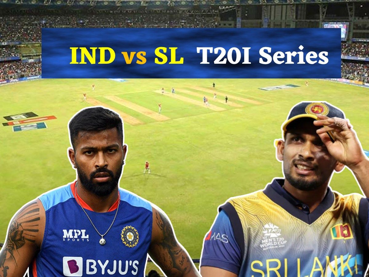 IND vs SL: टी20 सीरीज में इन 5 भारतीय खिलाड़ियों पर रहेगी नजर