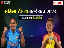 Indw vs Wiw Live: भारत बनाम वेस्टइंडीज, स्कोरकार्ड और लाइव अपडेट्स 
