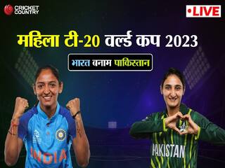 Ind vs Pak Live cricket Score Womens T20 World Cup 2023 Ball by ball commentary of India women vs Pakistan women match