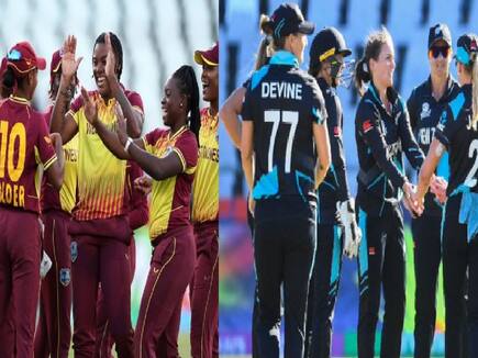 WT20 WC West indies and New Zealand comfortable win in women world cup