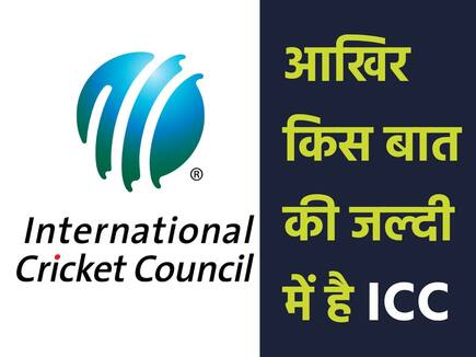 icc make a blunder in test rankings again now india is at number 2 australia top position