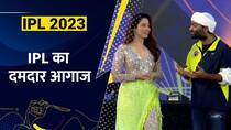 IPL 2023, CSK vs GT : गुजरात ने जीता टॉस, धोनी की टीम करेगी बैटिंग – Watch Video