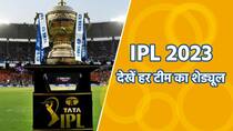 ipl 2023 full schedule of all 10 teams indian premier league 2023