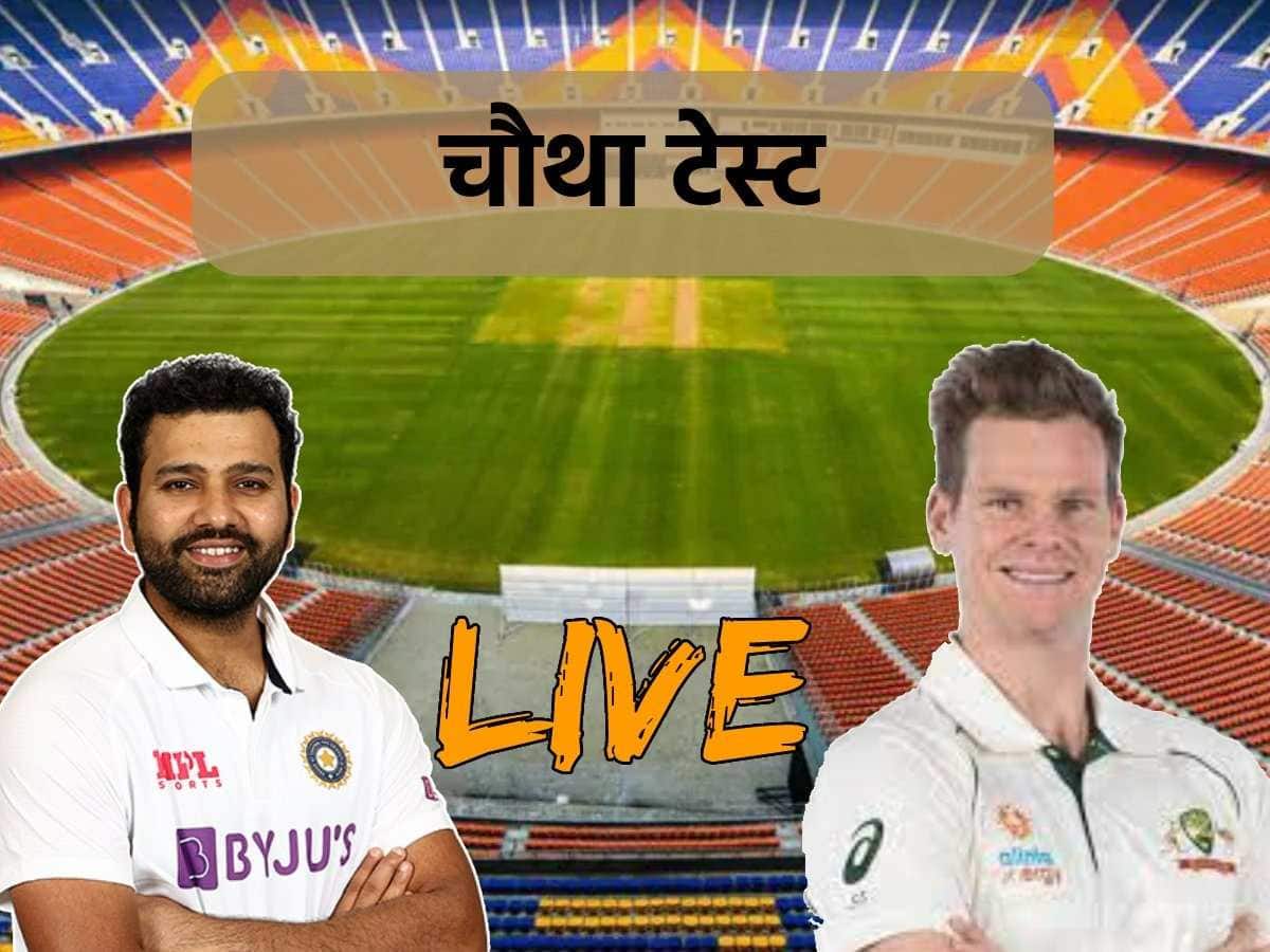 Ind vs Aus 4th test