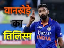IND vs AUS: क्या हार्दिक तोड़ पाएंगे वानखेड़े का तिलिस्म, विराट भी रहे हैं नाकाम