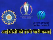 how much will icc earn from 50 over world cup broadcasting in india