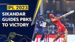 Bizarre! Sanju Samson Collides with 2 RR Players, here’s how Saha was dismissed | IPL 2023
