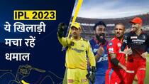 युवा खिलाड़ी ही नहीं ये सीनियर खिलाड़ी भी IPL में मचा रहें धमाल – Watch Video