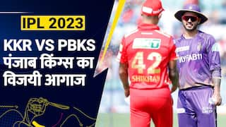 IPL 2023 PBKS vs KKR : 7 रनों से पंजाब किंग्स ने कोलकाता नाइट राइडर्स को हराया – Watch Video