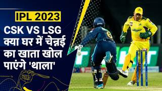 IPL 2023, CSK vs LSG Predicted Playing 11: KL Rahul के ये हथियार, Dhoni एंड कंपनी पर करेंगे वार – Watch Video