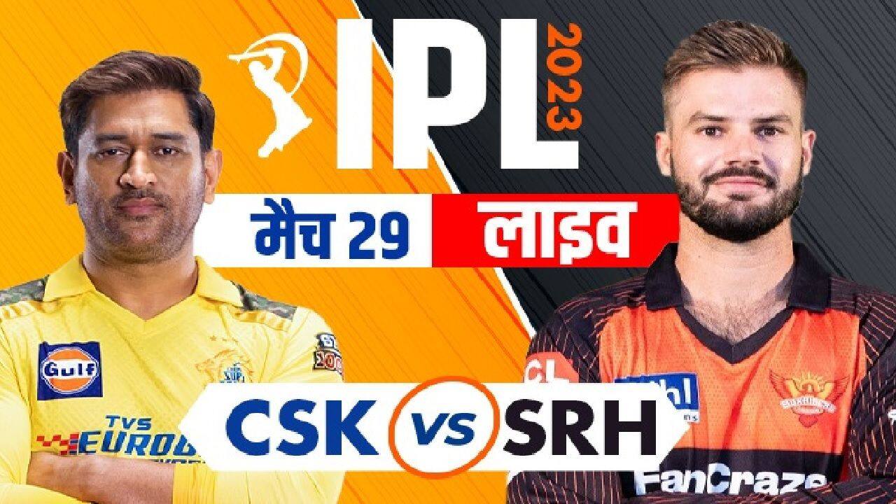CSK VS SRH