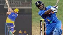 VIDEO: IPL के बीच धोनी ने ताजा की 2011 WC फाइनल की यादें, उसी स्टाइल में लगाया धमाकेदार सिक्स