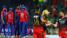 RCB vs DC: आरसीबी और दिल्ली के मैच में यह है परफेक्ट ड्रीम-11 टीम, इस खिलाड़ी को बनाएं कप्तान