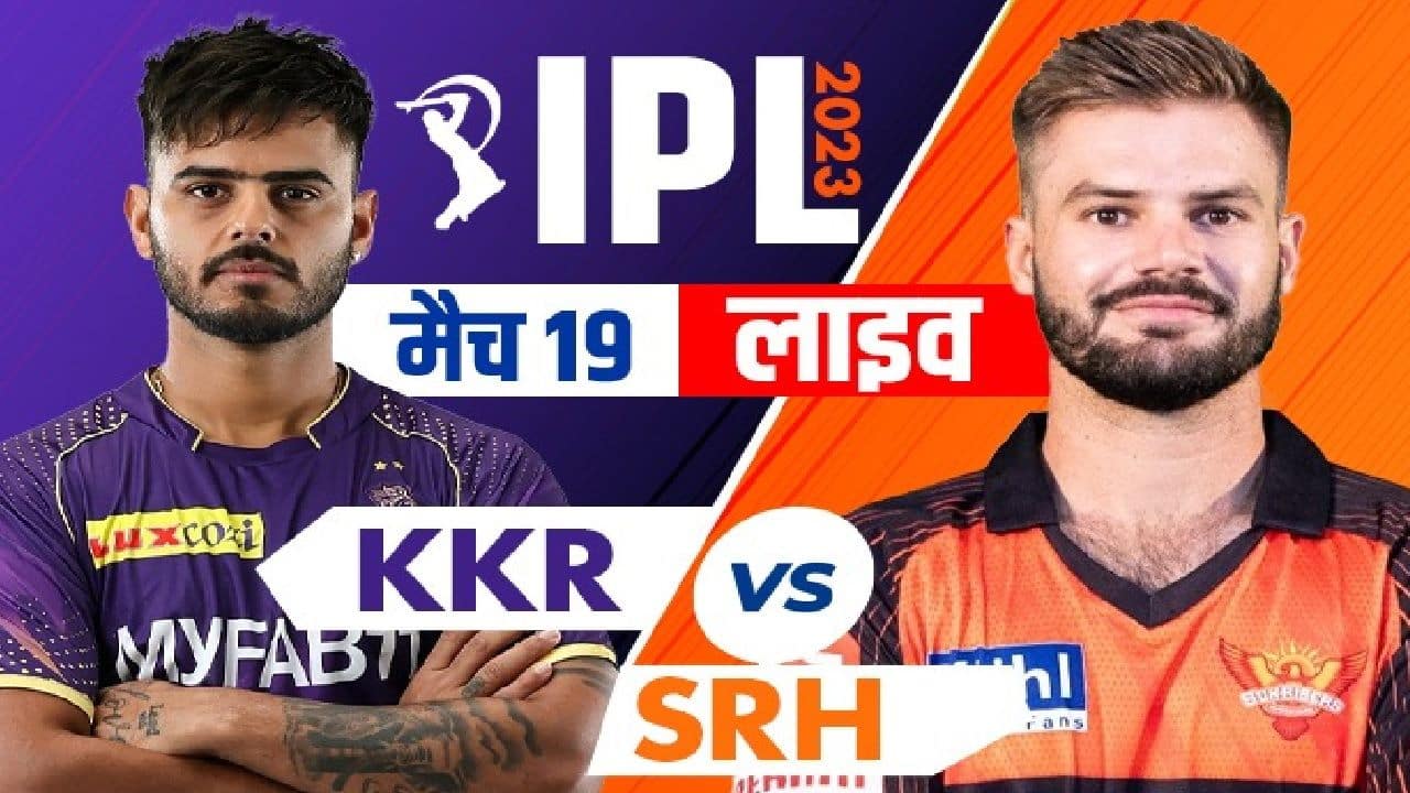 KKR VS SRH