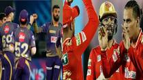 IPL 2023 Punjab Kings vs Kolkata Knight riders head to head records probable playing eleven weather update