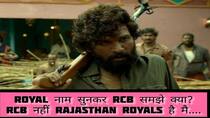 Rajasthan Royals beat Chennai Super Kings by 32 runs in IPL funny memes viral on social media