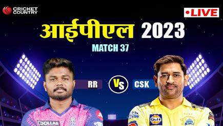 RR VS CSK Live Score IPL 2023 37th Match Rajasthan Royals vs Chennai Super Kings Live Updates Commentary