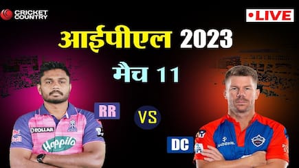RR VS DC Live Score IPL 2023 11th match Rajasthan Royals vs Delhi Capitals Match Live Updates