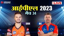 SRH VS DC Live: सनराइजर्स हैदराबाद vs दिल्ली कैपिटल्स, लाइव स्कोरकार्ड, अपडेट्स 