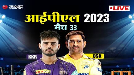 KKR vs CSK Live Score IPL 2023 Kolkata Knight Riders vs Chennai Super Kings 33rd Match Live Cricket Score & Commentary