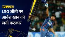 IPL में खिलाड़ी Avesh Khan को क्यों लगी फटकार | Watch